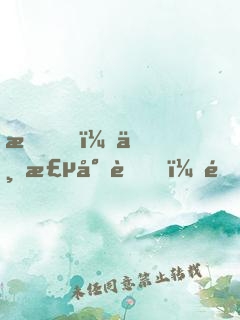 我，一棵小草，開局撿到誅仙劍